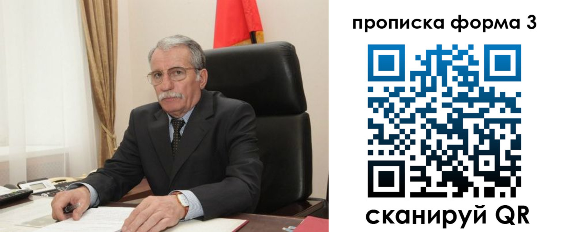 временная регистрация недорого в Волжске