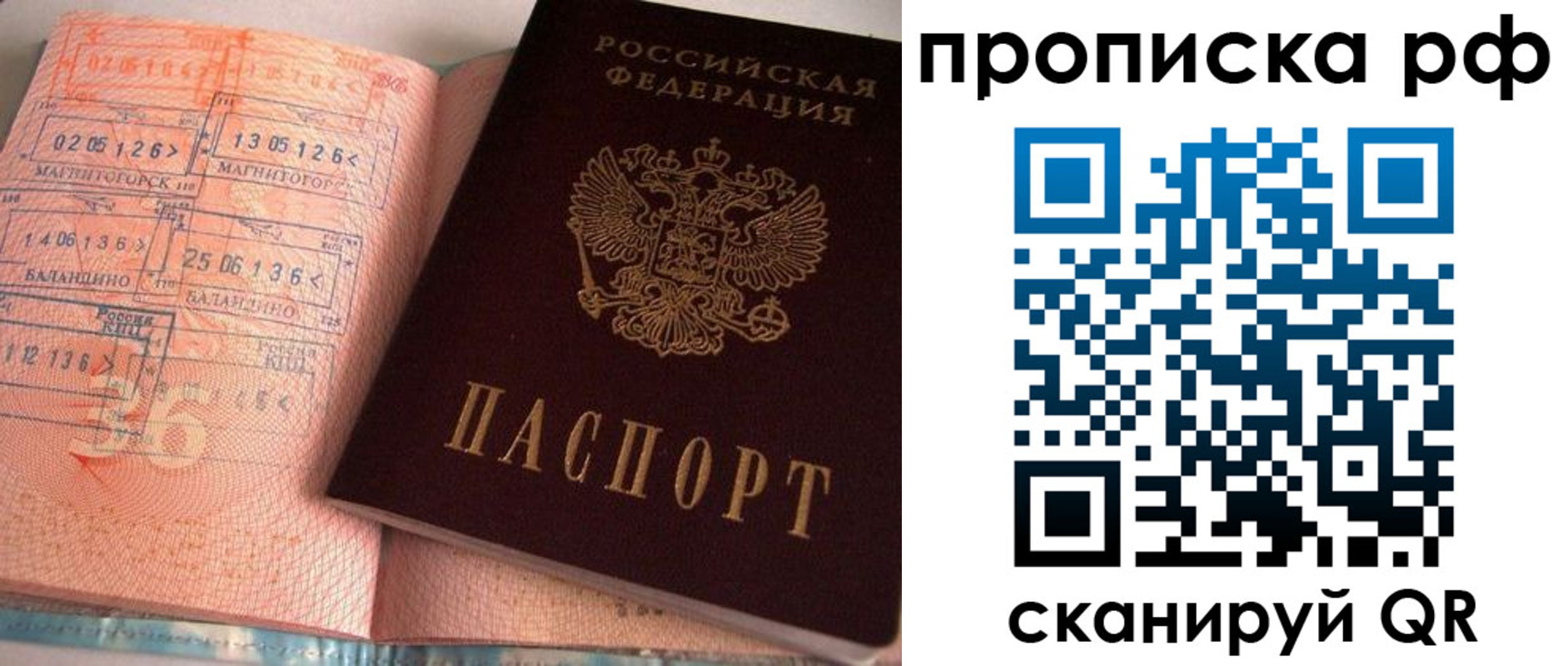 регистрация для дет. сада в Волжске