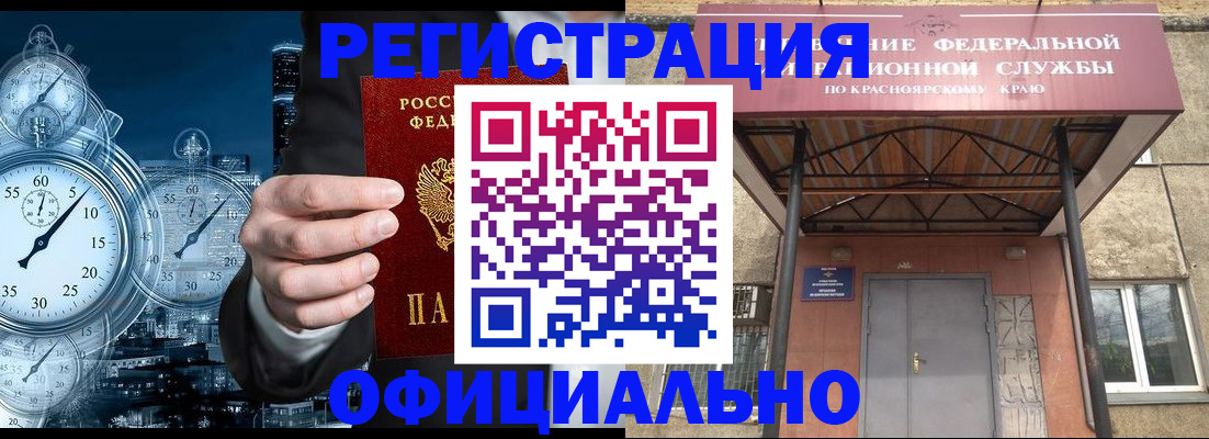 регистрация для школы в Волжске